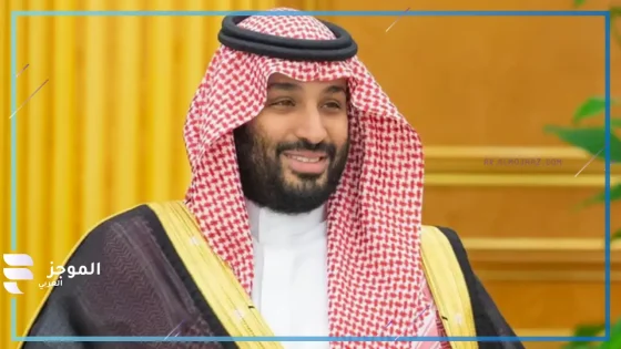 ولي العهد السعودي أكثر شخصية عربية قيادية