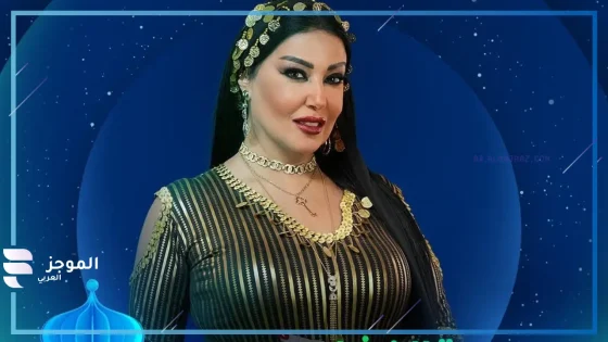 بوسترات مسلسل أم 44