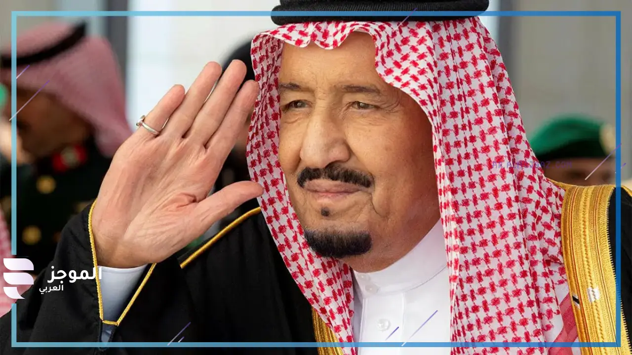 تفسير حلم رؤية الملك سلمان والحديث معه في المنام لابن سيرين