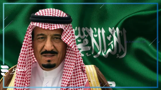 تفسير حلم رؤية الملك سلمان والحديث معه في المنام لكبار العلماء