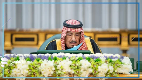 خادم الحرمين الشريفين الملك سلمان بن عبد العزيز يترأس جلسة مجلس الوزراء