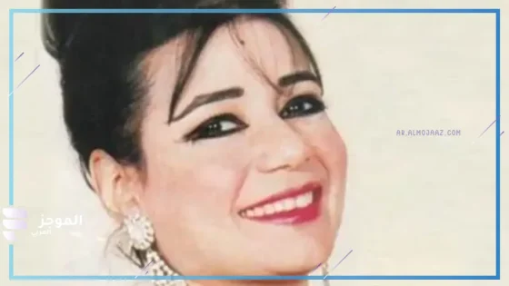 الفنانة سحر حمدي