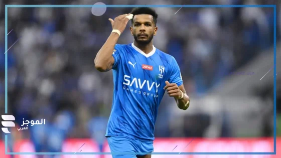 عائق وحيد.. مناقشات جادة بين الهلال وعلي البليهي بشأن تجديد العقد