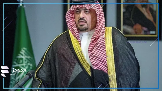 اجتماع اقتصادي هام في السعودية