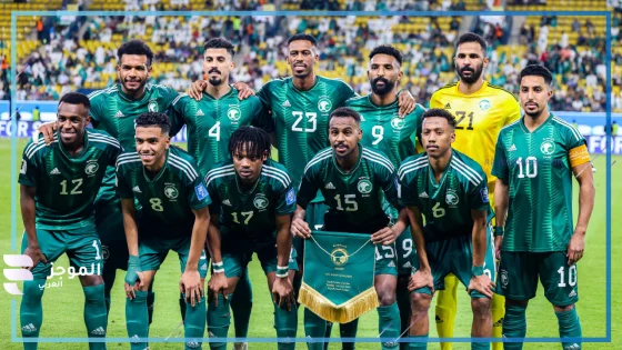 السعودية في تصفيات كأس العالم 2026