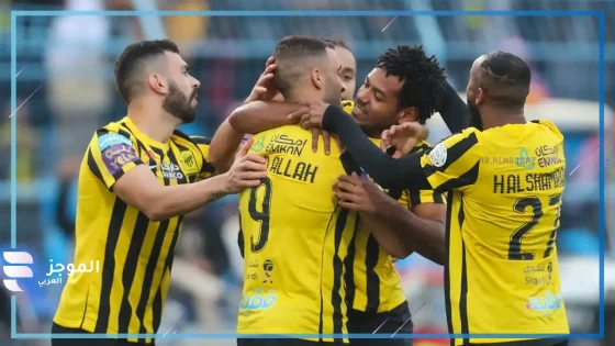 مباراة الاتحاد والفيحاء