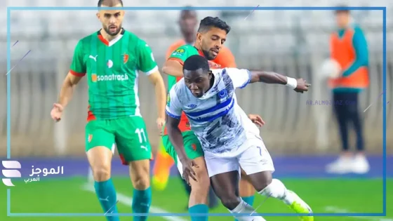 مباراة الهلال السوداني ومولودية الجزائر