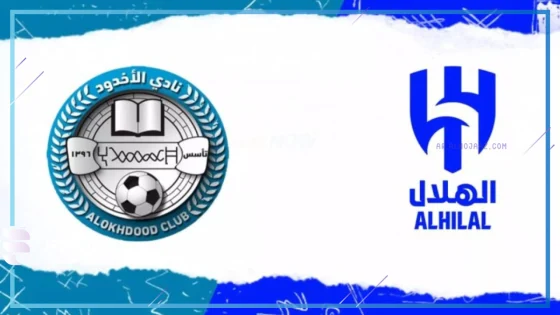 رابط تويتر مباشر.. بث مباشر مشاهدة مباراة الهلال والأخدود يلا شوت بلس بدون تقطيع الأسطورة لايف