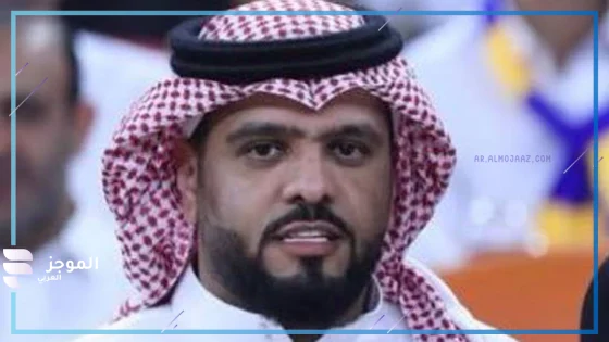 خالد الغنام باقٍ في الهلال: وكيل أعماله يحسم الجدل ويضع حدًا للشائعات