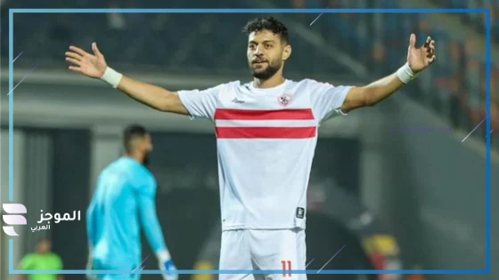 جروس مدرب الزمالك