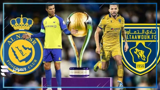 ملخص مباراة النصر والتعاون