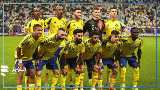 ميركاتو ناري في النصر: البحث عن شريك هجومي لرونالدو يُشعل المنافسة على النجوم