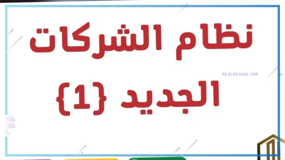 السعودية