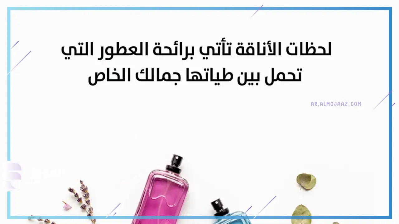 عبارات عن المنزل والعائلة