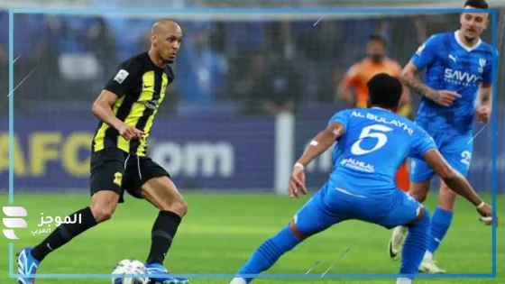 غيابات الاتحاد أمام الهلال