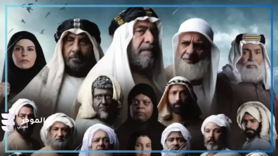 بأحداث تاريخية حقيقة.. تعرف على أبطال مسلسل “الطبعة” وقصته في رمضان 2025